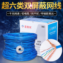 ���˳�����p���ξW��cat6a���ǧ�׌����W�j��058�o���~300��