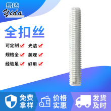 ȫ���ݗU�z�U M3-M24 ���l ͨ�z�L�ȿ����������lС���l