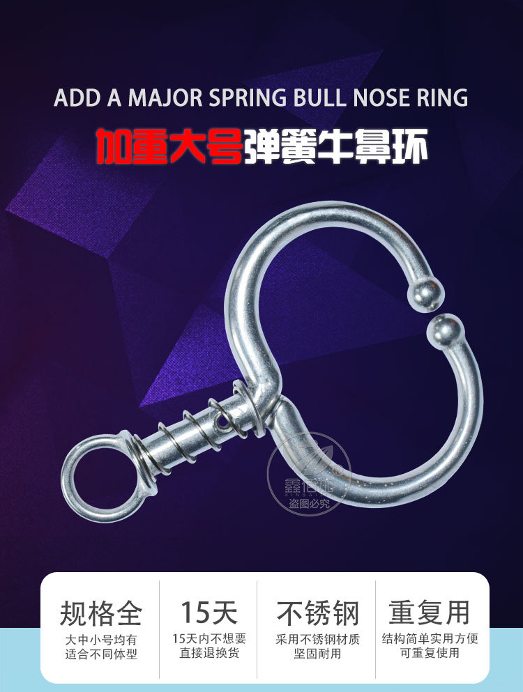 弹簧牛鼻环AB详情页 (1).jpg
