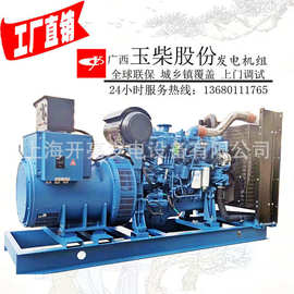 400KW玉柴YC6K600-D30四川发电机厂家品牌图片生产 批发促销价格