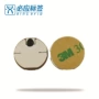 耐高温协议优惠rfid标签