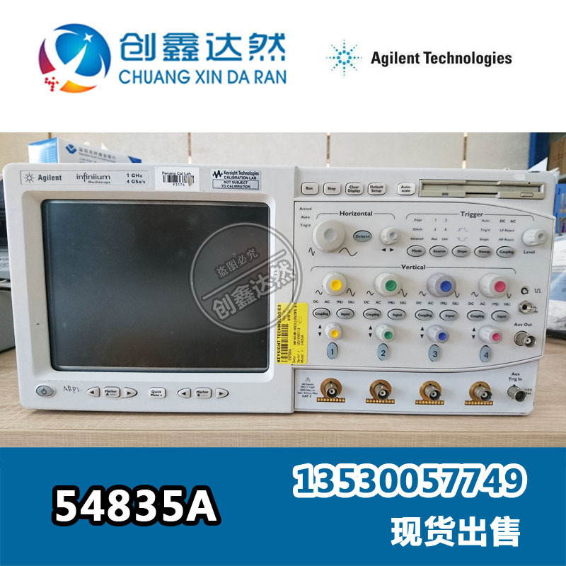 租售 Agilent 54835A 安捷伦示波器 1G带宽