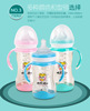 Feeding bottle, anti-colic crooked headband, handle, wide neck, wholesale