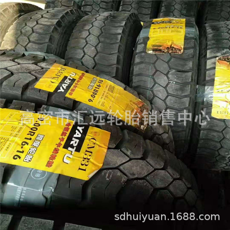 朝阳雅度9.00R16平板拖车轮胎CM331花纹900R16LT平板车轮胎