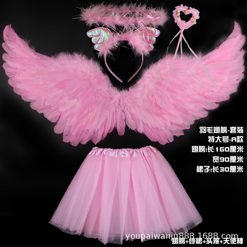 Yanfen очень большой + сердечко + повязка на голову-крылышко - обычная юбка