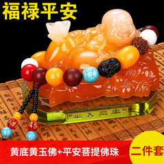 New Car Perfume Car Perfume Seat Ornament Decoration Large Brushed Maitreya Buddha Summer Supplies Dropshipping