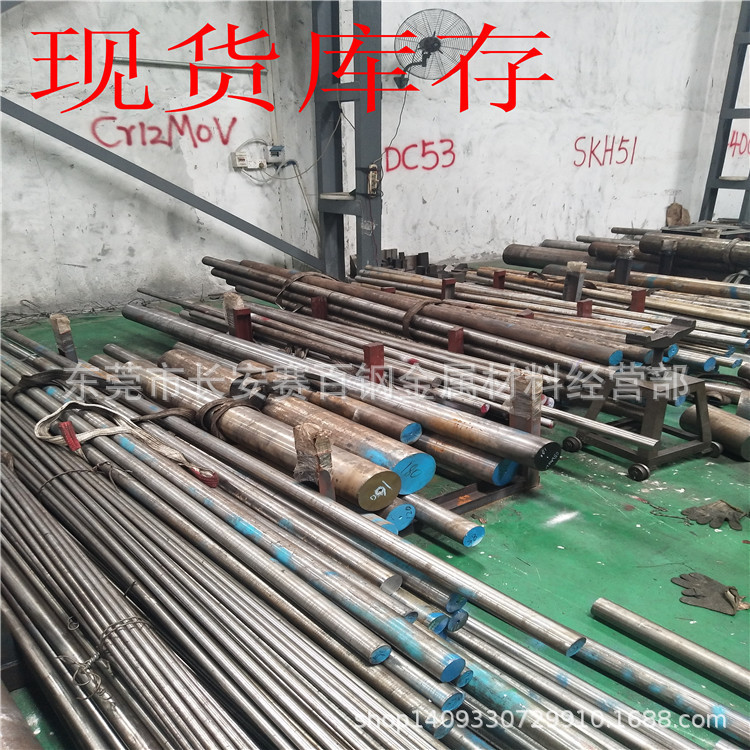 厂家批发Cr12MoV高耐磨冷作模具钢 Cr12MoV车光圆钢 Cr12MoV圆棒