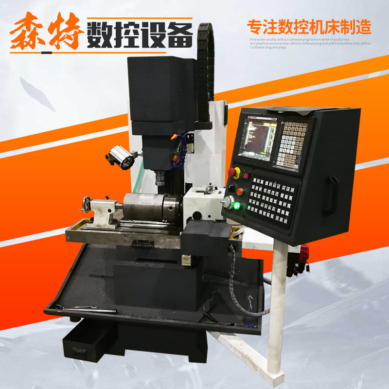 厂家供应气动卡盘尾座铣床XK20型数控铣床制定数控机床专用机床