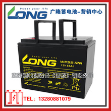 LONGV¡늳WP55-12N/12V55AHCֱԴ늳-F؛IN