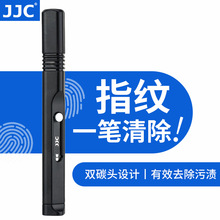 JJC 相机除尘清洁笔 镜头擦镜笔刷 除指纹毛刷 双碳头清理保养