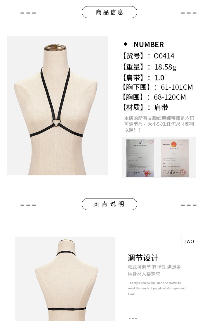 Soutiens-gorge BODY HARNESS en Polyester - Ref 3370408 Image 7