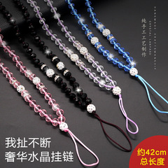 手機掛繩珠子水晶珠女款掛脖繩牢固韓國網紅創意長款珍珠掛繩批發