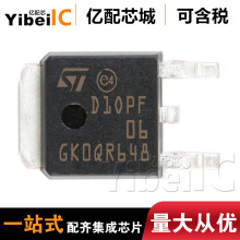 ����ȫ��ԭװSTD10PF06T4 TO-252 ˿ӡD10PF06����ܼ��ɵ�·оƬ