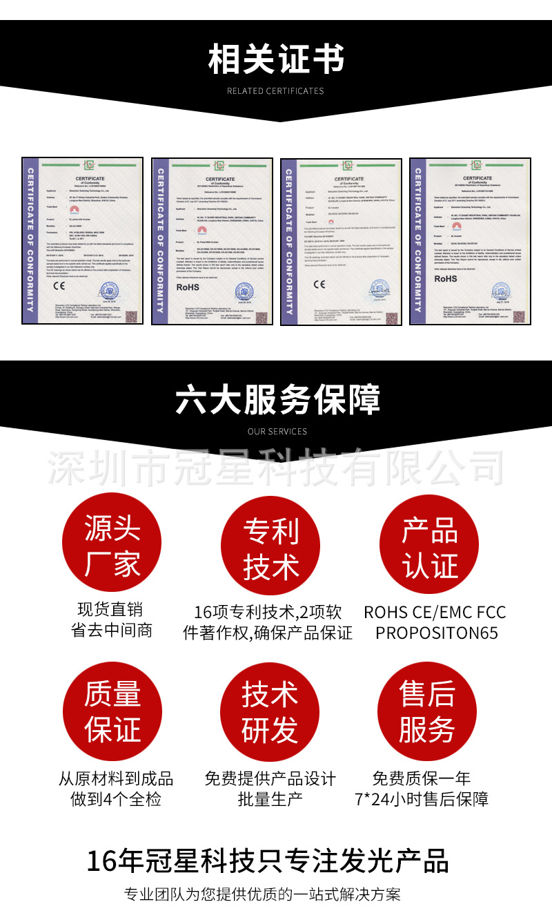 LE发光条详情-800_02