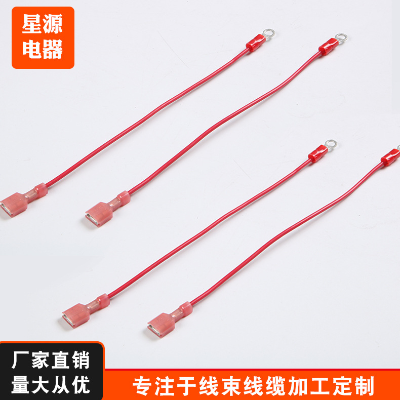 厂家直供新能源电动汽车线束 1平方端子线 2.5外径连接线可定 制