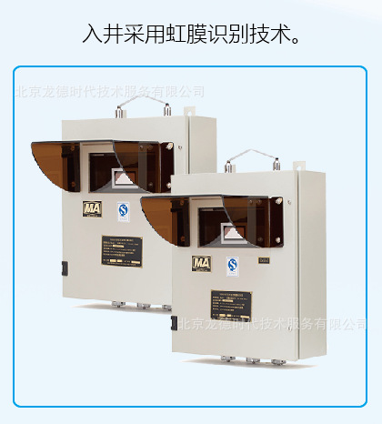 UWB 人员精确定位4