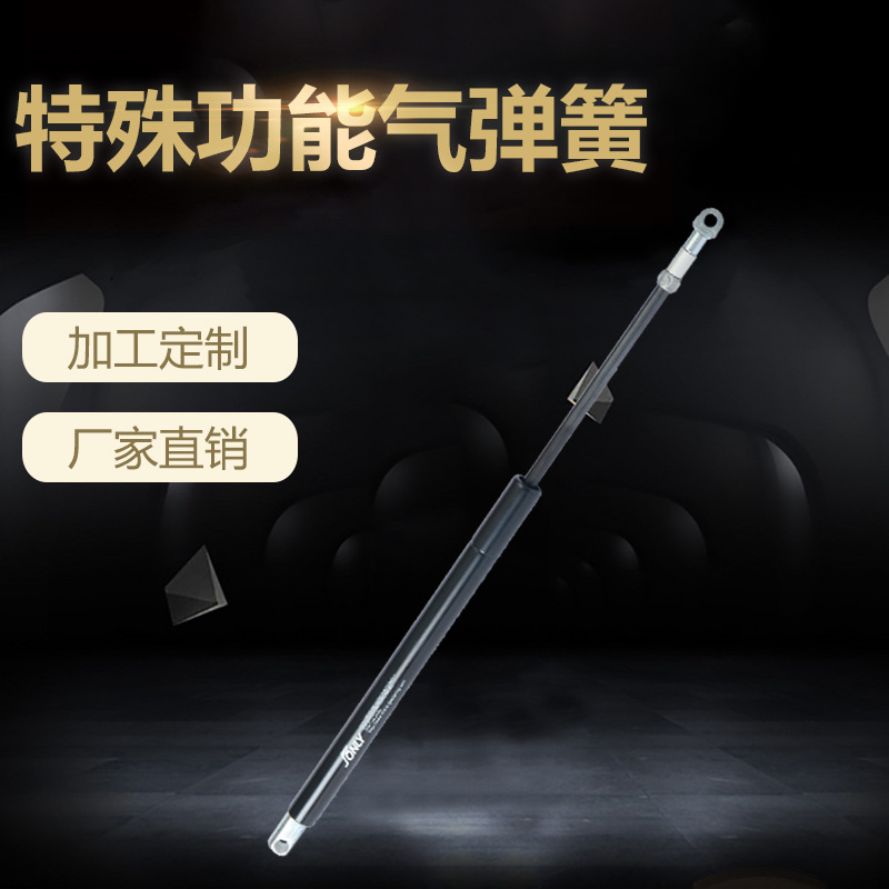 【全新优质 人气产品 】厂家直销多款高质量气弹簧 支撑杆