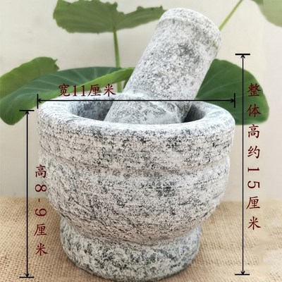 蒜泥器子捣药家用石头石臼压蒜器捶药罐器0研磨天然捣蒜器罐