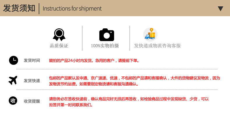 Buyer Tips_01