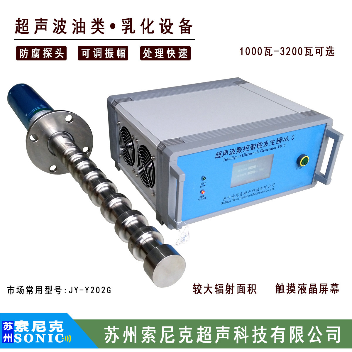 2000w����������ϵͳ ���ҹ�Ӧ������������֯������