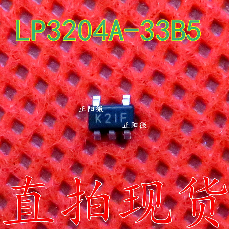 LP3204A-33B5 贴片SOT23 降压器 全新正品 LP3204A