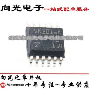 VN5016A VN5016 SSOP12�NƬ��܇IC��܇���оƬIC�����·��Ƭ�C