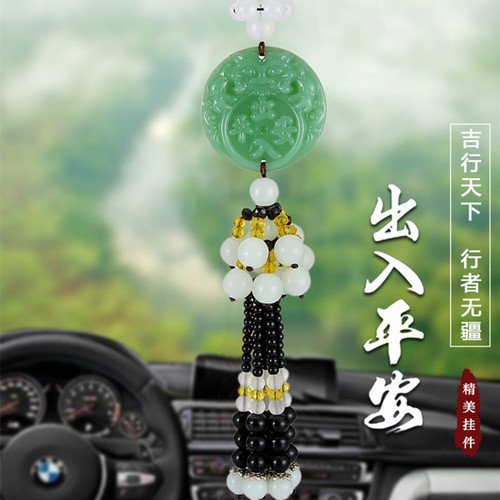 2pcs God luck wealth car jade pendant creative lotus peace car hanging handicrafts auto rearview mirror decoration