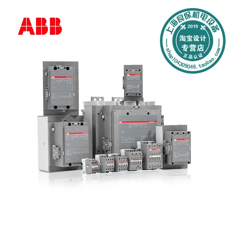 ABB A系列A30D-30-10/220-230V 50Hz/230-240V 60Hz;10059727