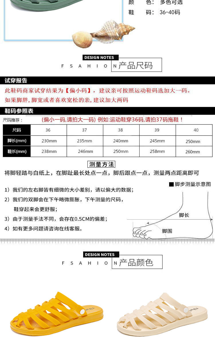 猪笼半拖_02.jpg