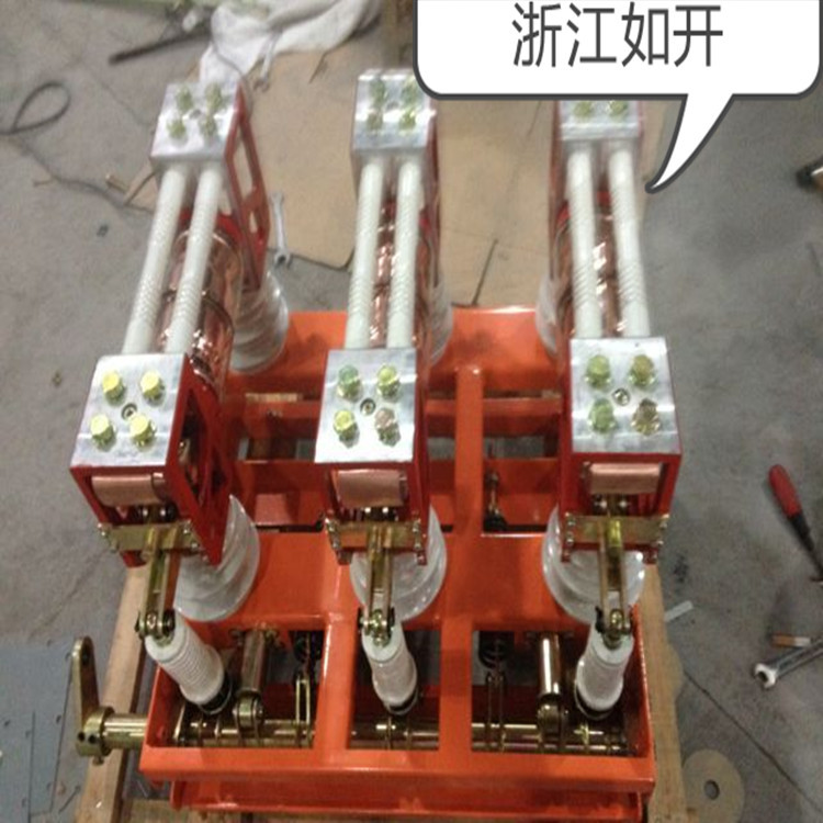浙江如开厂家供应户内高压交流真空断路器ZN65A-12/630-25