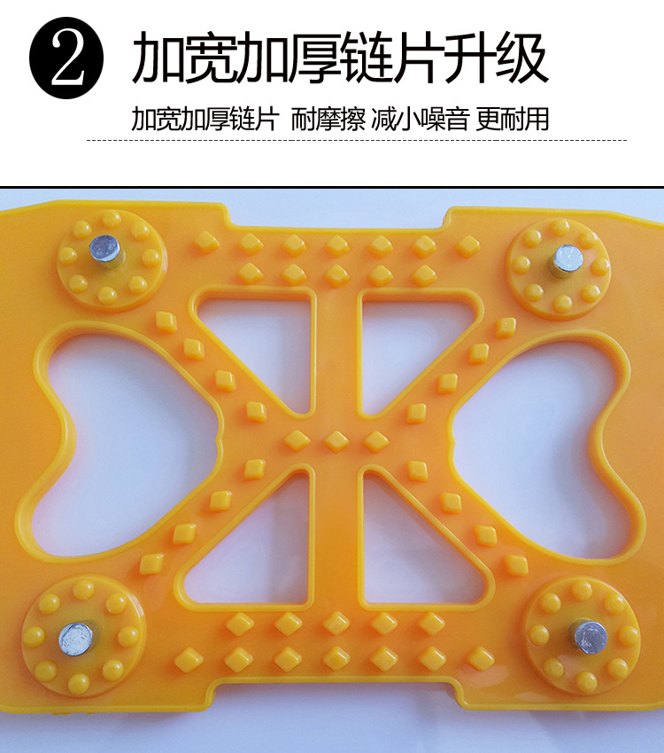细节  2