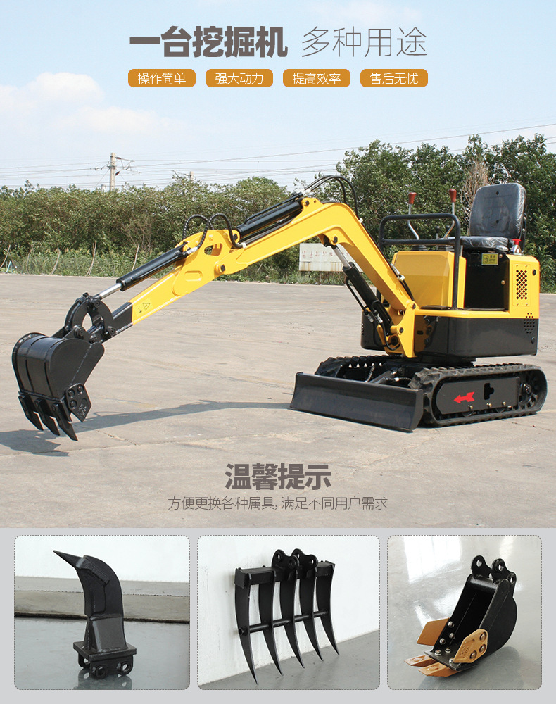 微型挖掘機(jī) 小型挖掘機(jī) 小挖機(jī) 挖機(jī)勾機(jī)新款 現(xiàn)貨