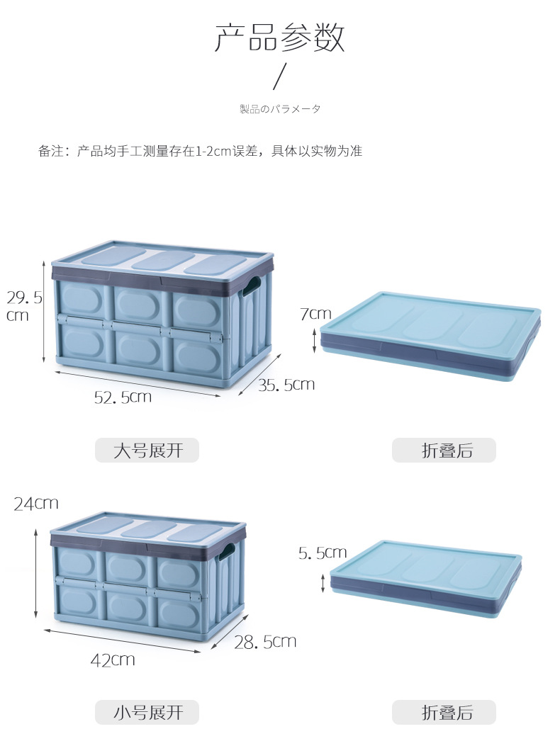 诚骞折叠收纳箱_05.jpg