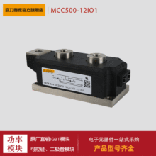 �ɿع�MCC500-12IO1 MCC500-14IO1 MCC500-16IO1 MCC500-18IO1
