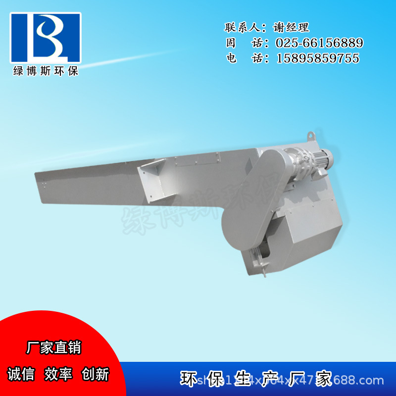 GSHZ回转式格栅除污机4