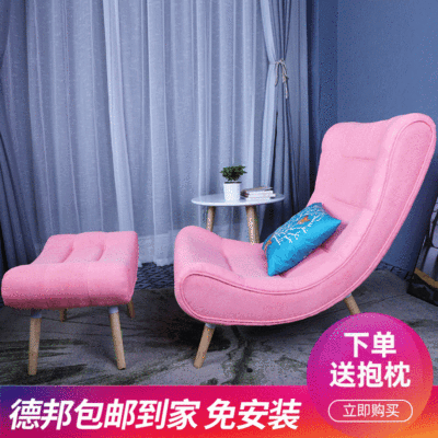 北欧简约单人沙发蜗牛椅客厅懒人椅躺椅创意现代简约懒人沙发椅子