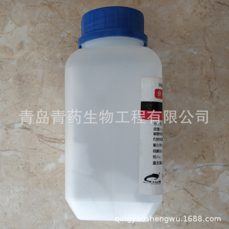 �Ҷ�������������� AR 250g/ƿ CAS��60-00-4