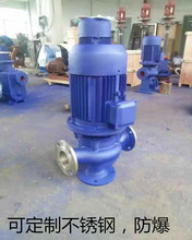 GW立式管道泵 无堵塞排污泵 铸铁增压灌溉农田污水泵离心泵