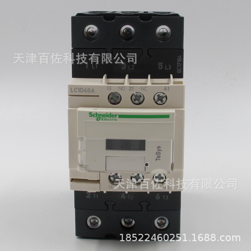 LC1D接触器LC1D40AQ7C接触器LC1D40AQ7C 40A 380V三级交流接触器
