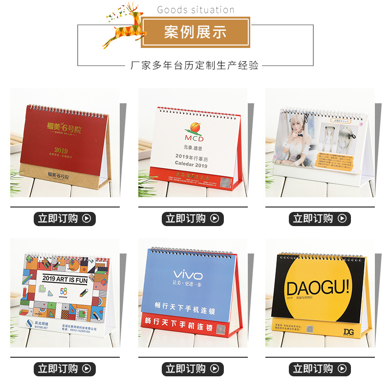 晴熙台历内页修改_06.jpg