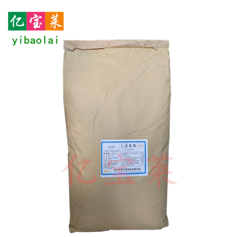 现货供应华阳 L-苏氨酸 食品添加剂 营养增补剂 品质保证