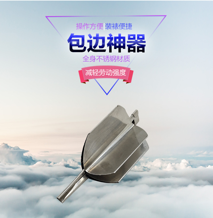 包边神器_09.jpg