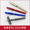 Advertising Gift Signing Water Printing and Customization LOGO QR code Multinar -color carbon neutral advertising pen wholesale customization