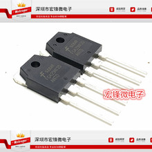 FGA25N120ANTD FGA25N120 TO-3P 电磁炉专用功率管IGBT