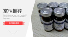 瓜子金皂苷XXXI/79103-90-5/分析标准品/HPLC≥98%/5mg/支现货