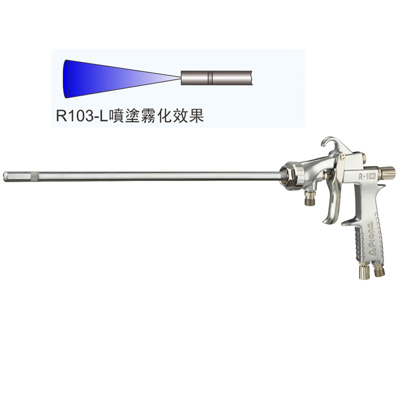 台湾prona宝丽长管内壁喷枪R-101L-P12油漆喷漆枪高雾化台湾制造