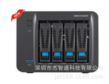 DS-AH304H 海康威视企业备份一体机/文件共享存储 DS-AH304M