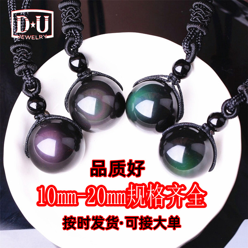 大有水晶 天然黑曜石吊坠彩虹眼欧美风项链饰品流行吊坠跨境新品