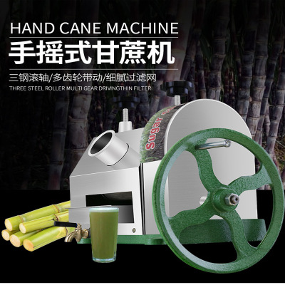 Manufactor Sugar cane Juicer commercial small-scale Desktop Stainless steel Manual Sugar cane juice Dedicated Hand shake Sugarcane Machine