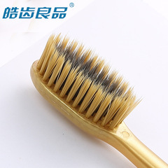 High-density soft bristle gold adult toothbrush wholesale from 2-yuan stores, daily necessities, 8708 single pack